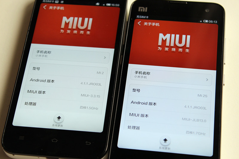 小米2那个系统版本最好用?我现在用的是28.0