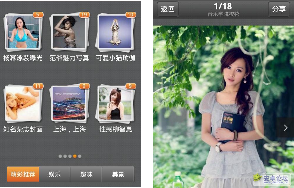 宅男必备感美图图片 宅男打飞机必备美图,宅男必备美图