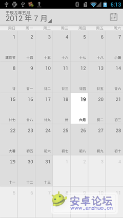 20120719181342_副本.png 20120719181342_副本.png