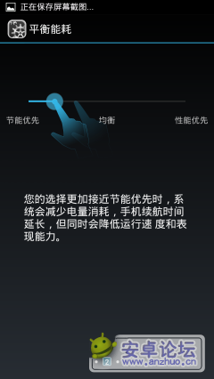 Screenshot_2012-08-16-18-32-22.png Screenshot_2012-08-16-18-32-22.png