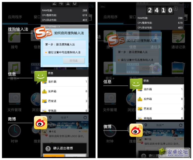 Screenshot_2012-08-24-15-27-00_副本.png