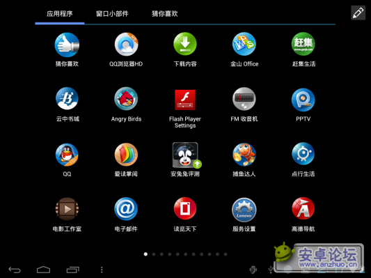 Screenshot_2012-09-04-14-17-46.png Screenshot_2012-09-04-14-17-46.png