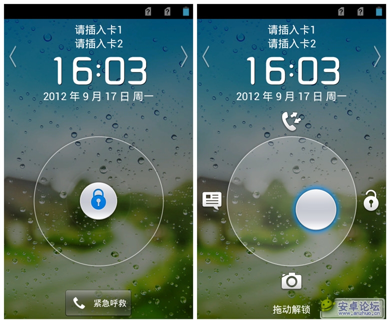 Screenshot_2012-09-17-16-03-07_副本.jpg