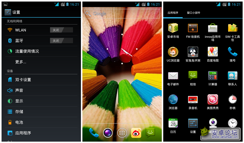Screenshot_2012-09-24-16-21-04_副本.png Screenshot_2012-09-24-16-21-04_副本.png