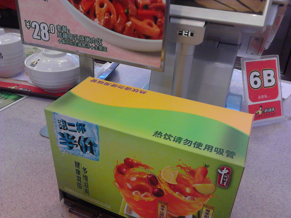 IMG_20120928_123027.jpg IMG_20120928_123027.jpg