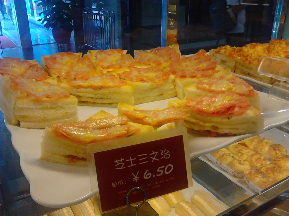 IMG_20120928_125035.jpg IMG_20120928_125035.jpg