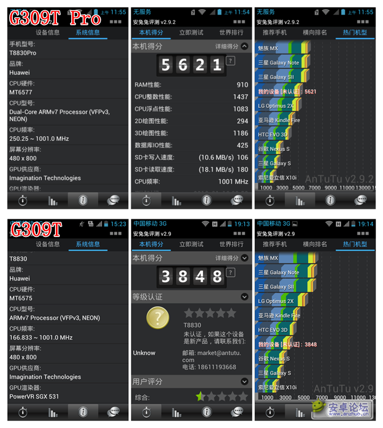 Screenshot_2012-01-01-11-54-44_副本.png Screenshot_2012-01-01-11-54-44_副本.png