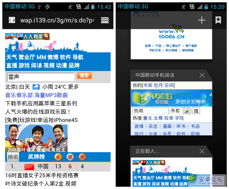 screenshot_2012-08-01-15-42-53_fuben_105103.png screenshot_2012-08-01-15-42-53_fuben_105103.png