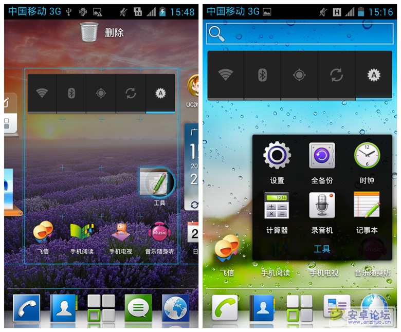 screenshot_2012-08-01-15-48-19_fuben_105107.png screenshot_2012-08-01-15-48-19_fuben_105107.png