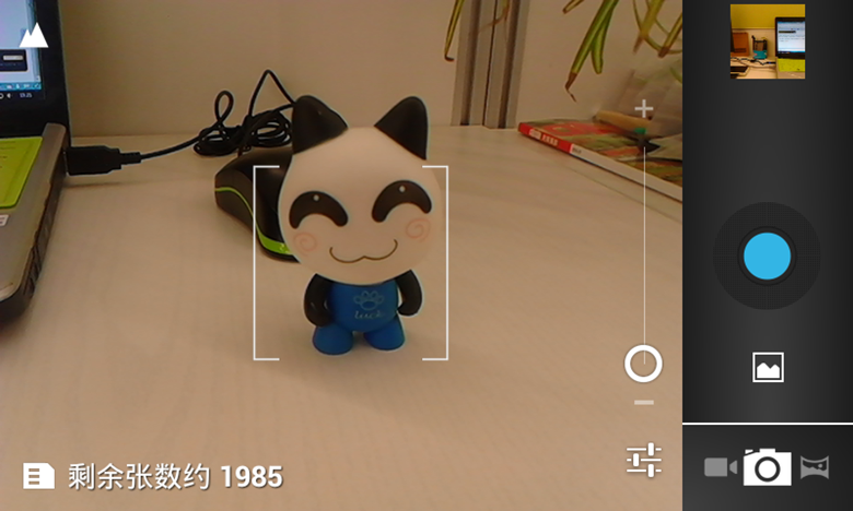 Screenshot_2012-09-29-15-21-09_副本.png Screenshot_2012-09-29-15-21-09_副本.png