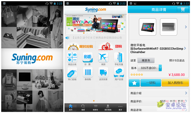 Screenshot_2012-10-22-02-22-06_副本.png