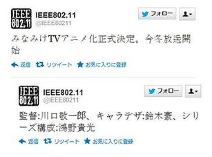 <em>南家三姐妹</em>四季全新<em>staff</em>公开,动漫频道,3G门户