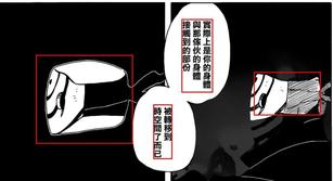 析火影597时空间忍术与带土论动漫频道3g门