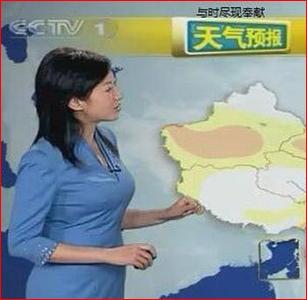 又有央视二套的女主持人被指穿\凸点装\主持《