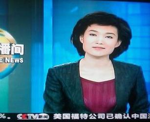 <em>主播</em>录制<em>出丑</em>:<em>央视</em>现 短裤哥 ,娱乐频道,3G门户