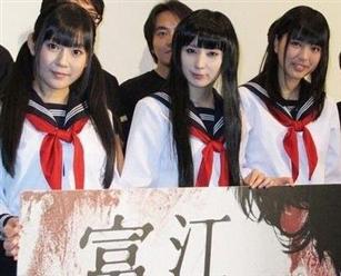 恐怖片\富江\首映女主角亮相