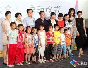 华谊公益基金启动胡可大肚出席,娱乐频道,3G门