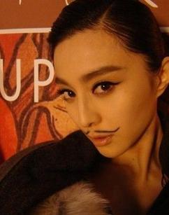 范冰冰罕见私家生活照曝光图