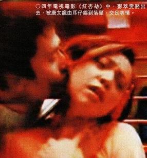 为票房激情戏拍到虚脱的女星