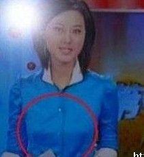 央视女主播凸点被疑未穿内衣