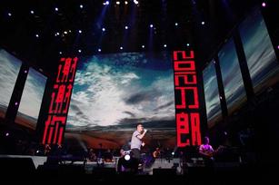 <em>刀郎</em>回川开唱,小沈阳助阵<em>合唱</em>,娱乐频道,3G门