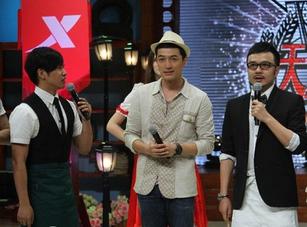  胡歌   天天向上  被女粉丝求婚 - 红线网婚恋交友