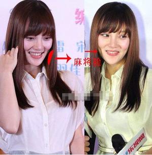 <em>李小璐</em>杨幂<em>整容</em>后竟成麻将脸,娱乐频道,3G门户