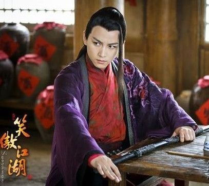 妖孽林平之