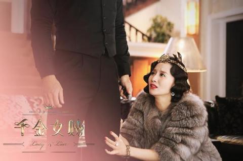 千金女贼张萌为刘恺威牺牲
