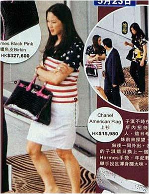 豪门贵妇<em>徐子琪</em>装扮示范 图,时尚频道,3G门户