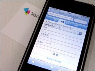 招商银行:高端网页版体验绝佳_单机评测_手机