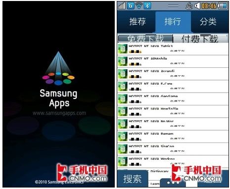 bada全键盘,三星s5330首发测_单机评测_手机