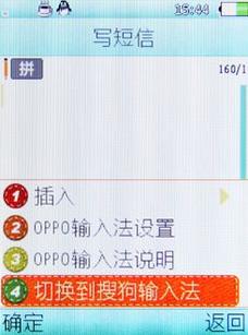 清新简约派,OPPO A127评测,手机频道,3G门户