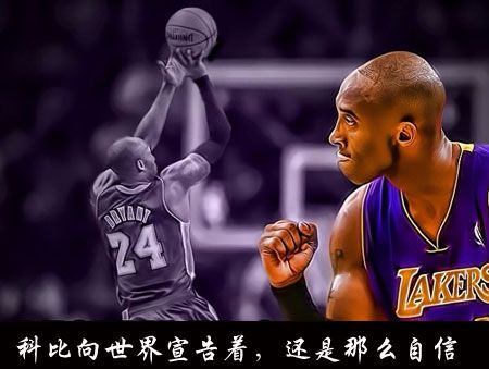 08年的科比在现在值不值4000万大合同?为什么?