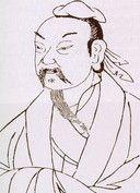 关于庄子的“官念”的硕士毕业论文范文