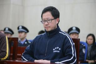 广州广之旅原董事长获刑16年,科技频道,3G门户