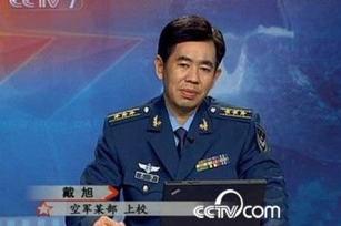 戴旭说gdp的质量_戴旭爱国力量崛起图片