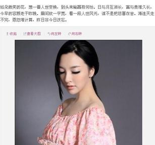 王励勤<em>难过</em>,主播<em>女友</em>欲安慰图,体育频道,3G门