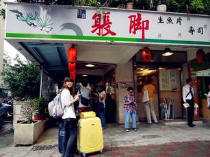 台湾美食海鲜菜谱_海鲜美食图片_海鲜美食汇总图片